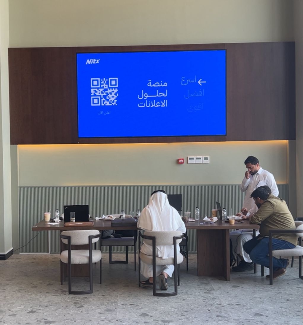 شبكات شاشات أخرى